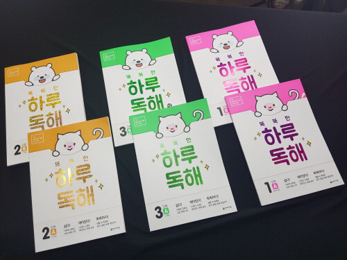 출처 : 천재교과서